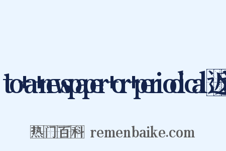 to+a+newspaper+or+periodical近义词是什么意思的图片